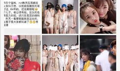 追星吃瓜爆料是真的吗