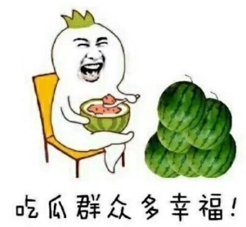 吃瓜娱乐菌,吃瓜娱乐菌带你探秘明星生活